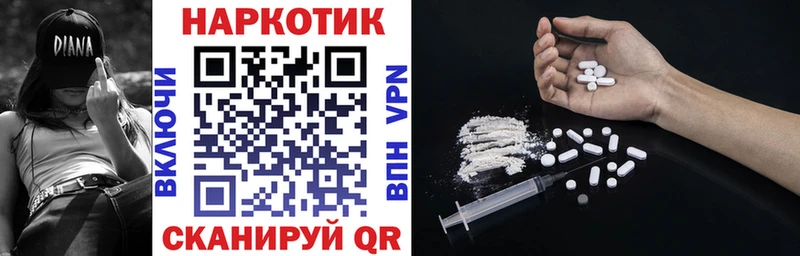 Купить наркоту Старая Русса Гашиш  A-PVP  Мефедрон 