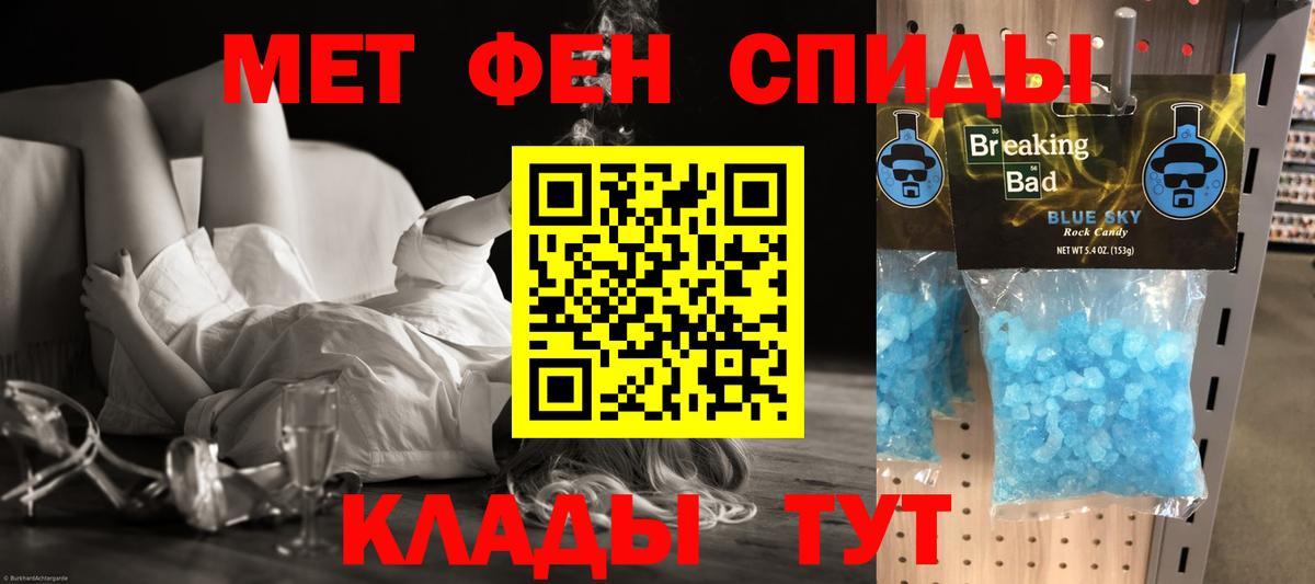 АМФ Premium Старая Русса