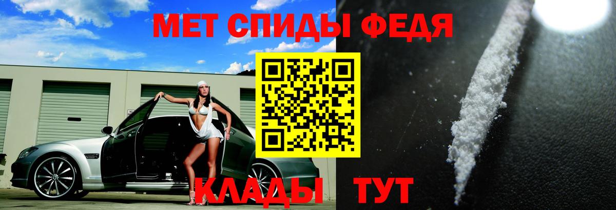 Старая Русса  АМФ Розовый  Вход с VPN 