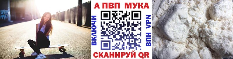нарко площадка как зайти omg зеркало Старая Русса магазин Альфа ПВП СК