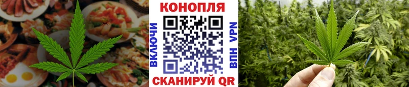 сколько стоит  Старая Русса  Печенье с ТГК конопля 