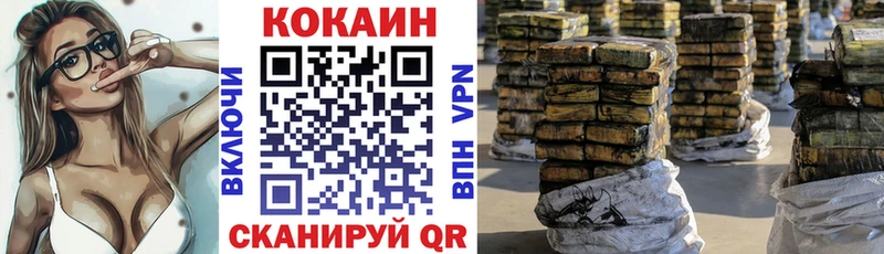 Cocaine Перу Старая Русса