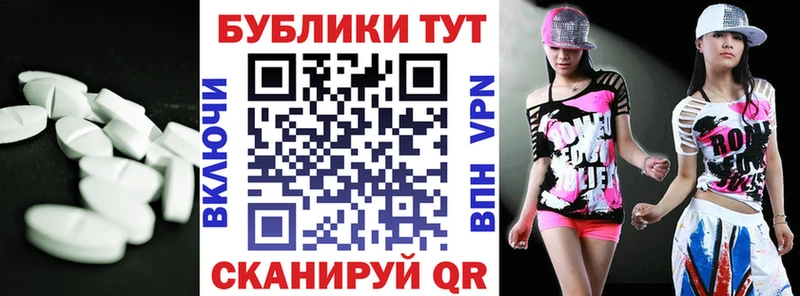 ЭКСТАЗИ VHQ  гидра ссылка  Старая Русса 