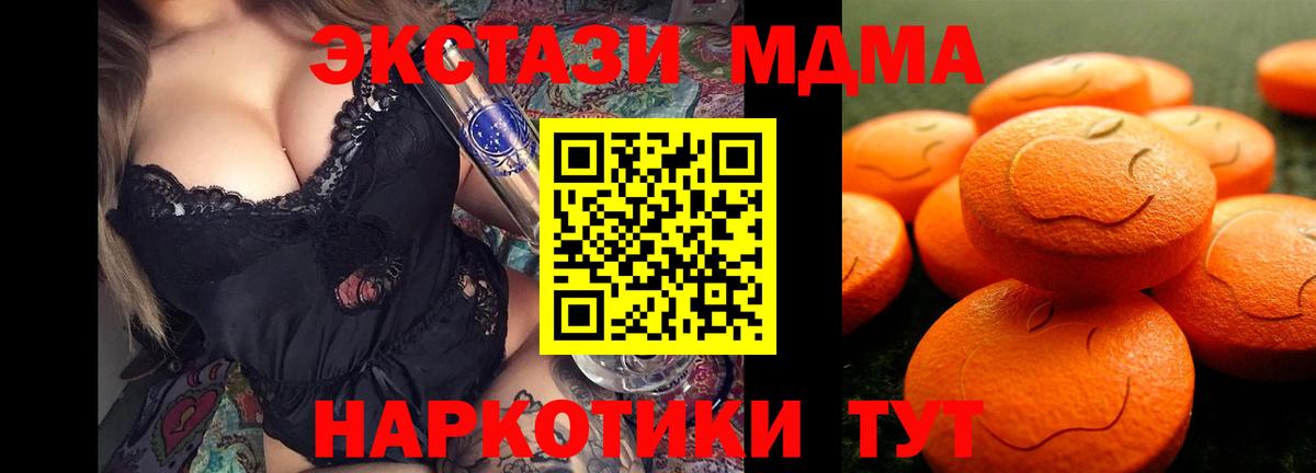 Экстази бентли Старая Русса