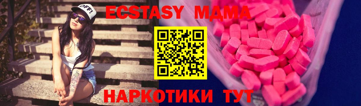 купить   Вход с VPN  Экстази круглые  Старая Русса  Экстази 300 mg  Экстази 