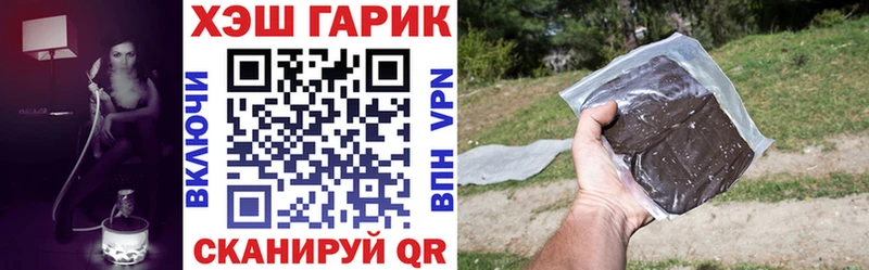 ГАШИШ 40% ТГК  кракен сайт  Старая Русса 
