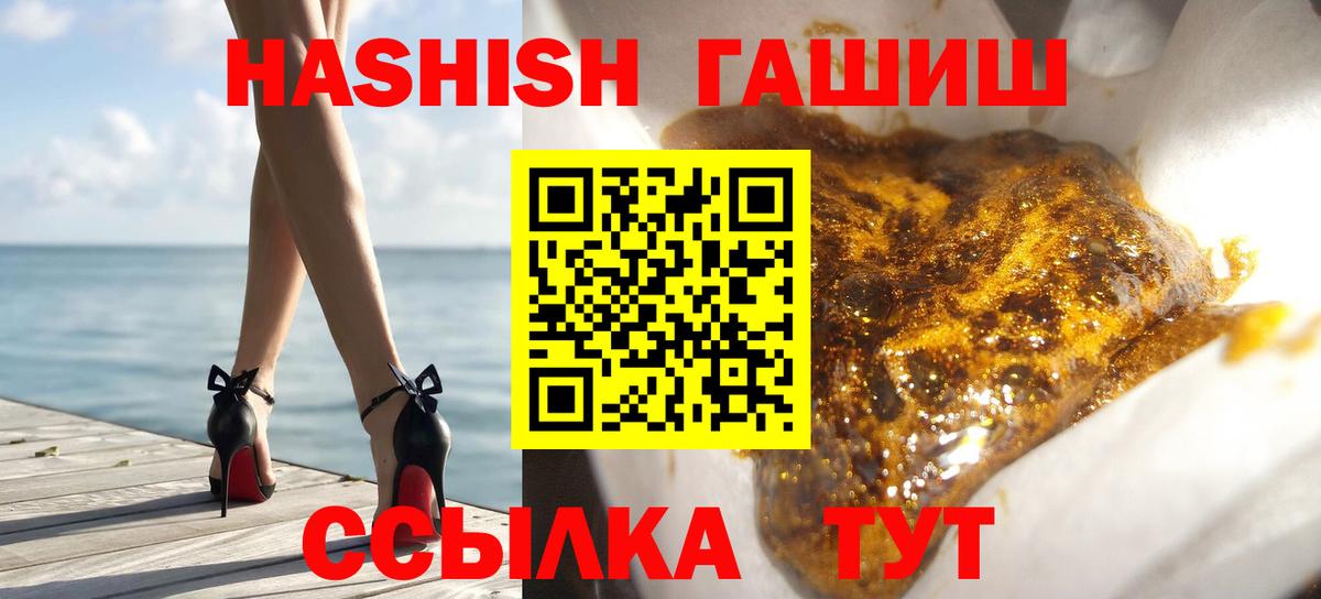 Старая Русса  Гашиш индика сатива  ГАШ VHQ  купить наркоту  Вход с VPN 