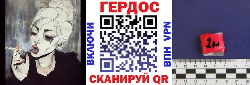 Героин Heroin  наркошоп  Старая Русса 