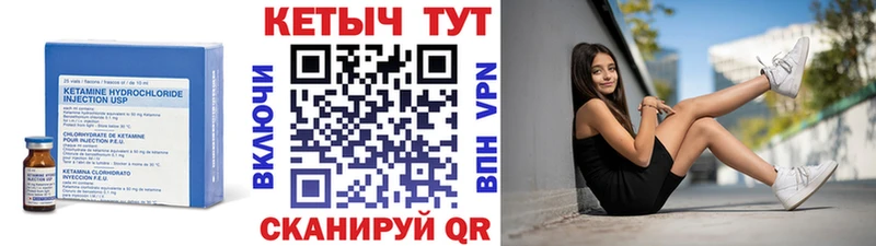 где найти наркотики  Старая Русса  Кетамин VHQ 