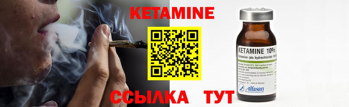 МЕТ  Гашиш  Каннабис  Вход с VPN  Старая Русса  Меф кристаллы  ГАШ  Cocaine 