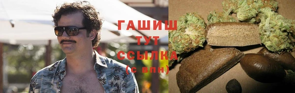 синтетический гашиш Аркадак