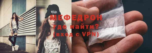 мефедрон мука Алексин