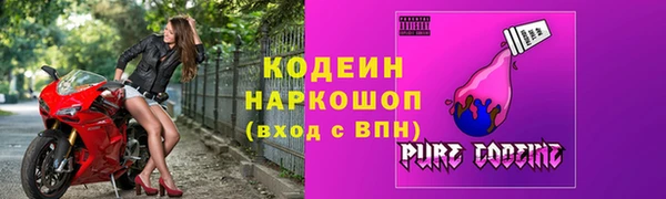спайс Пересвет