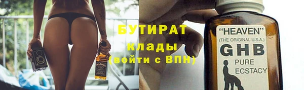 мефедрон VHQ Абдулино