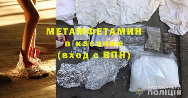 марихуана Алексеевка