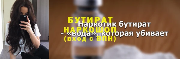 спайс Пересвет