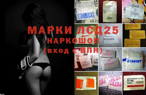 марихуана Алексеевка
