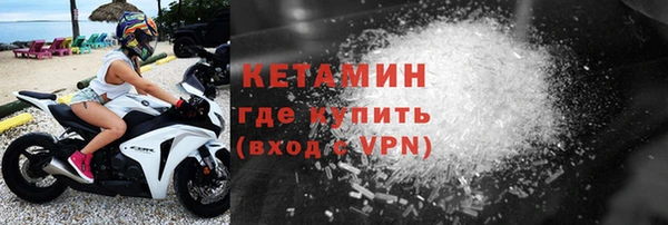 ALPHA-PVP Армянск