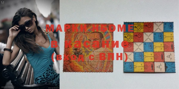 MDMA Пестово