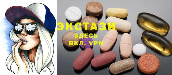 мефедрон мука Алексин