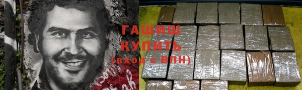 амфетамин Абаза