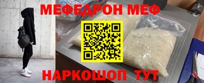 сатива Ярославль