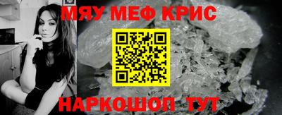 MDMA Premium VHQ Шелехов