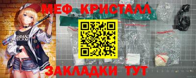 2c-b Янаул