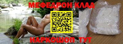 героин Ярцево