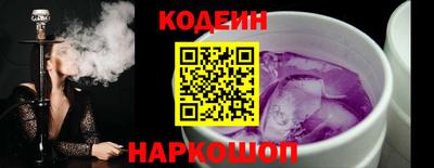 2c-b Янаул