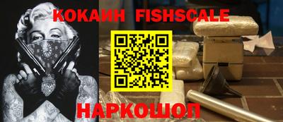 героин Ярцево