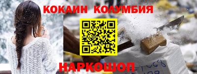 2c-b Янаул