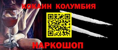 героин Ярцево