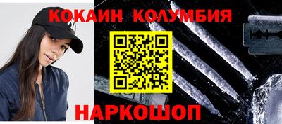 сатива Ярославль