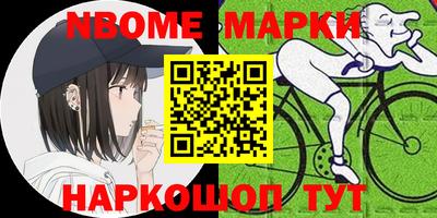 героин Ярцево
