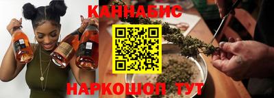 2c-b Янаул