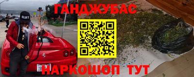 героин Ярцево