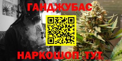 2c-b Янаул
