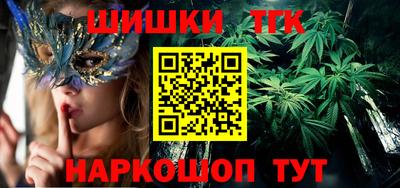 героин Ярцево