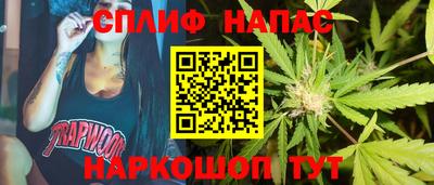 2c-b Янаул