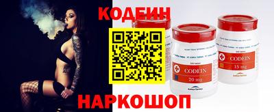 героин Ярцево