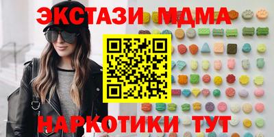 сатива Ярославль