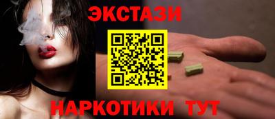 сатива Ярославль