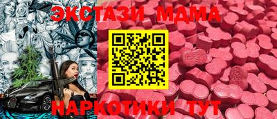 сатива Ярославль
