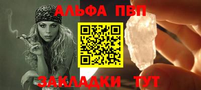 героин Ярцево