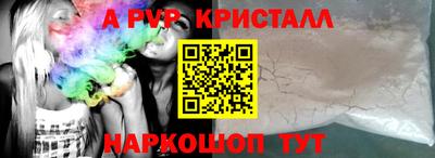 2c-b Янаул