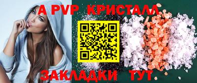 героин Ярцево