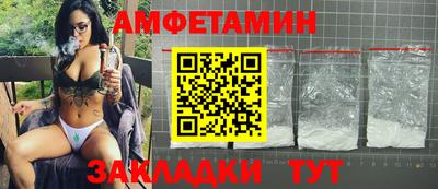 2c-b Янаул