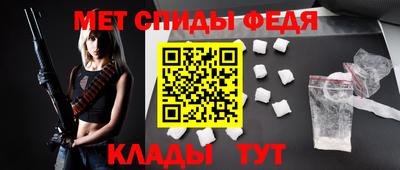 2c-b Янаул