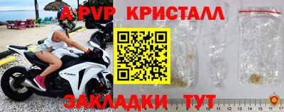2c-b Янаул